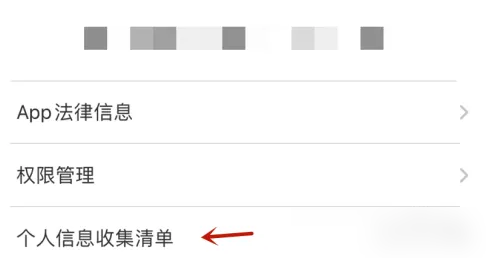 米兔儿童手表app怎么查询手表型号 米兔手表app查设备信息方法