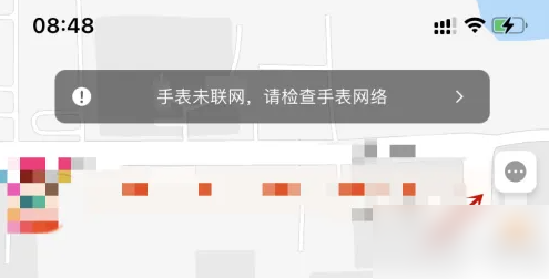 米兔手表app怎么设置导航 米兔手表app设置导航方法