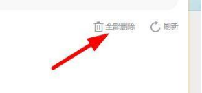 元气桌面壁纸如何删除 元气桌面壁纸删除壁纸方法介绍
