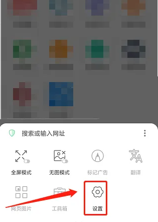 alook如何倍速播放 Alook设置视频播放速度方法