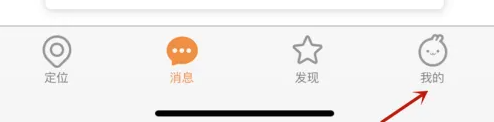 米兔手表app如何删掉旧设备 具体操作方法介绍