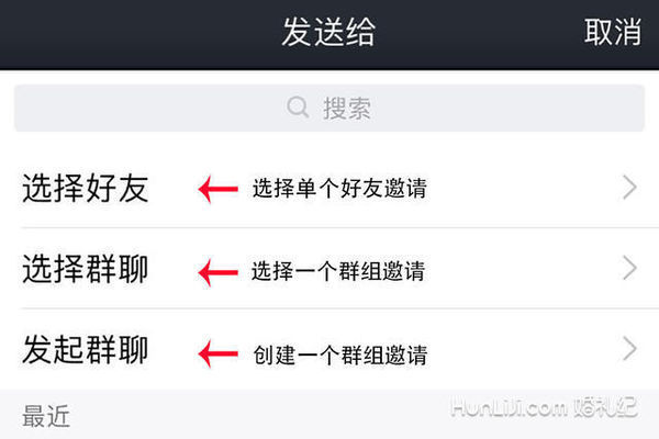 婚礼纪怎么群发送给朋友  婚礼纪群发送给朋友的具体操作