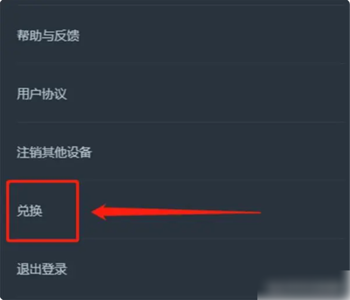 网易云游戏黑神话怎么玩 具体操作方法介绍