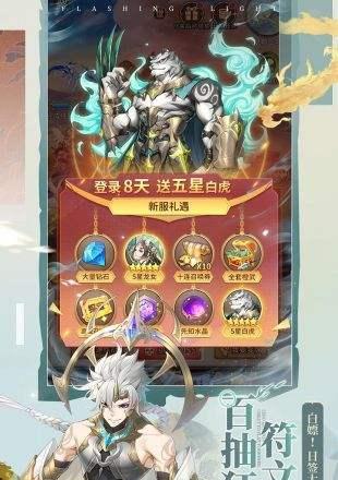 闪烁之光献祭小屋攻略大揭秘