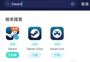 steam令牌手机验证器怎么恢复 steam令牌查看恢复码方法介绍