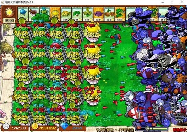 植物大战僵尸杂交版无尽模式怎么通关?【2.1版无尽模式挂机阵容分享】