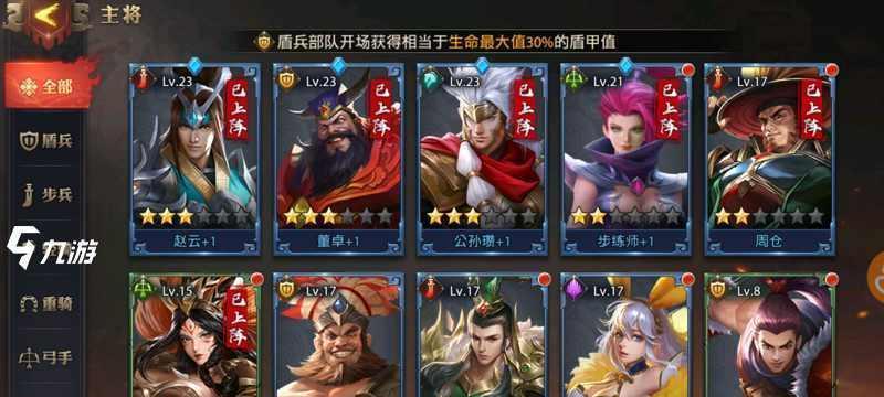以少年三国志2中最强武将为选择攻略