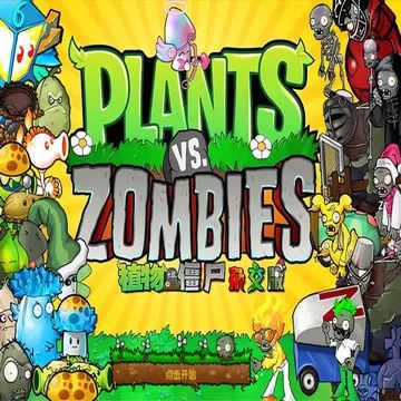 植物大战僵尸杂交版无尽模式怎么通关?【2.1版无尽模式挂机阵容分享】