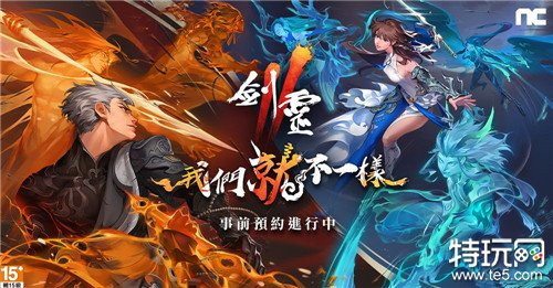 剑灵2台服上线iOS想玩该怎么安装?剑灵台服【剑灵2手游台服苹果手机安装教程】