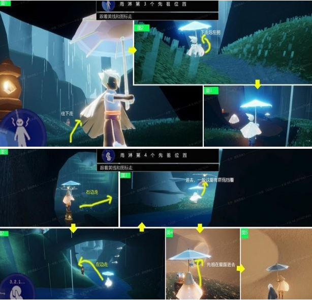 光遇雨林先祖怎么找?(雨林先祖全部位置)