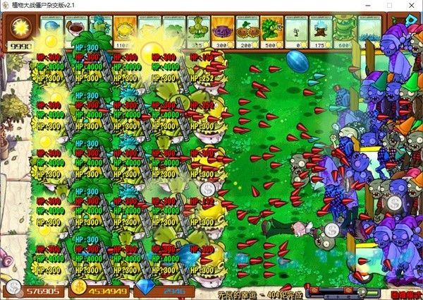 植物大战僵尸杂交版无尽模式怎么通关?【2.1版无尽模式挂机阵容分享】