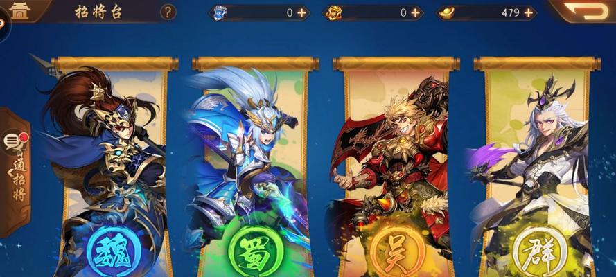 以少年三国志2魏国武将培养攻略