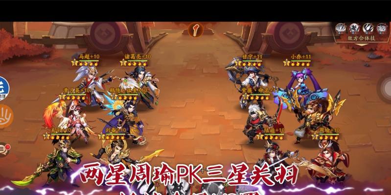 少年三国志2周瑜传奇物品获取攻略