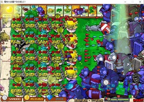 植物大战僵尸杂交版无尽模式怎么通关?【2.1版无尽模式挂机阵容分享】