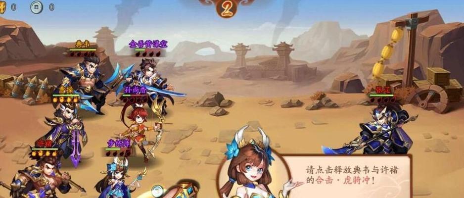 以少年三国志2中最强武将为选择攻略