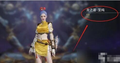 永劫无间全宝箱奖励介绍_永劫无间破阵宝箱奖励一览