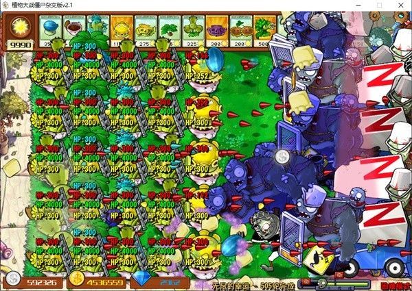 植物大战僵尸杂交版无尽模式怎么通关?【2.1版无尽模式挂机阵容分享】