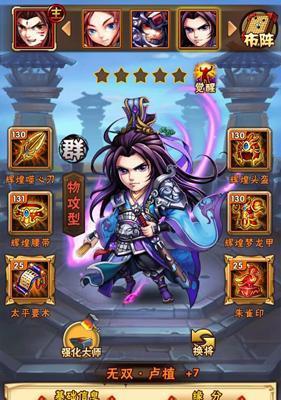 少年三国志2周瑜传奇物品获取攻略