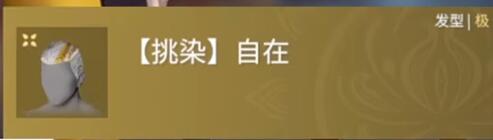 永劫无间全宝箱奖励介绍_永劫无间破阵宝箱奖励一览