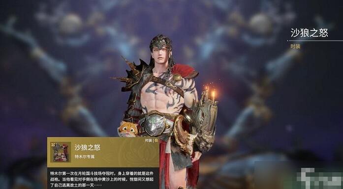 永劫无间全宝箱奖励介绍_永劫无间破阵宝箱奖励一览