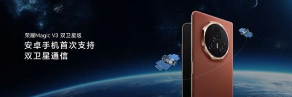 高德地图 iOS 版更新 15.0.0：性能全面提升，北斗卫星无网导航