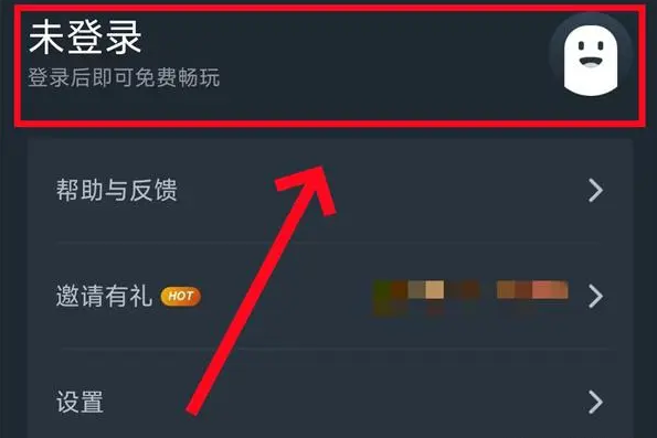 网易云游戏玩黑神话悟空方法教程分享