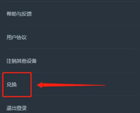 网易云游戏玩黑神话悟空方法教程分享