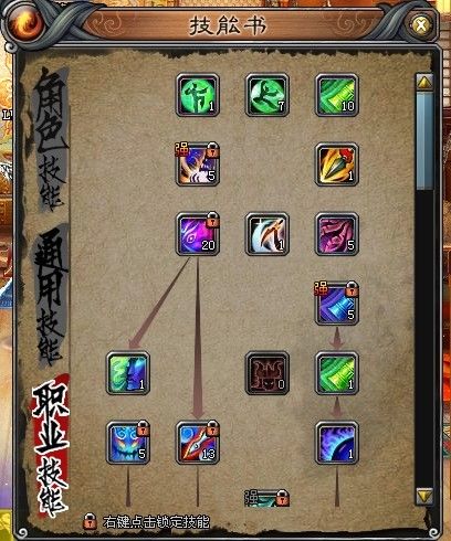 斩魂魔道PK加点(斩魂魔道技能加点)
