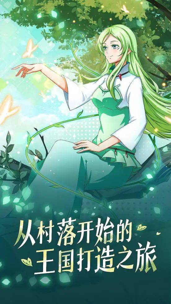 《转生史莱姆：新世界》公测定档8月28日！即将开启！