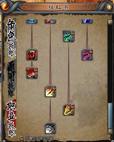 斩魂魔道PK加点(斩魂魔道技能加点)