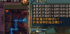dnf寻找皇女的行踪(dnf女皇的行踪)