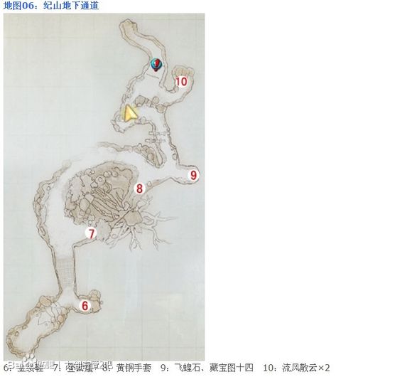古剑奇谭2宝箱位置大全(古剑奇谭2藏宝图)
