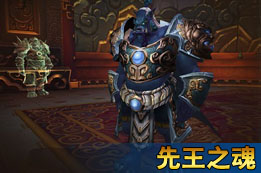 魔兽世界最新魔古山宝库攻略分享(受诅者魔封)