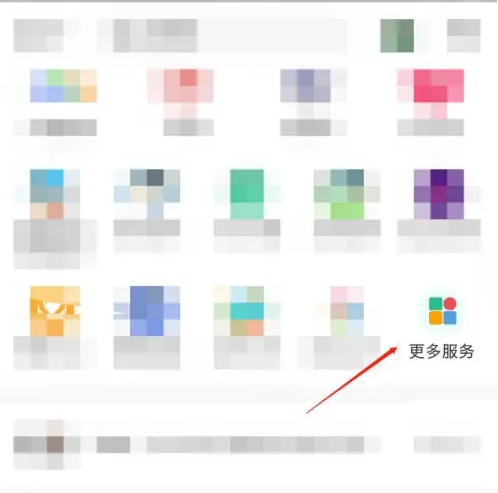 苏州到app怎么添加残疾人证 苏周到APP查看残疾人证方法