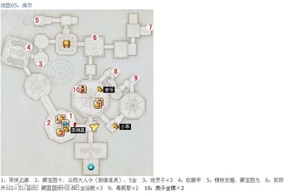 古剑奇谭2宝箱位置大全(古剑奇谭2藏宝图)