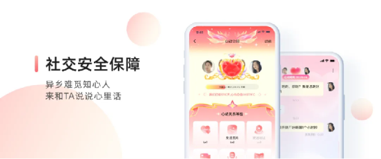 他趣APP成功入选“荣耀远航计划”第十五期名单