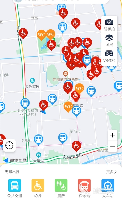 能看到实时街景的地图软件有哪些 好用的地图软件推荐
