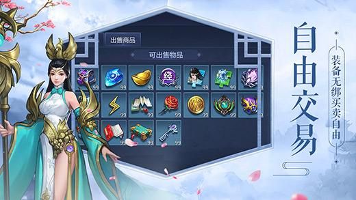 妖灵契手游中有哪些职业？妖灵契手游职业详解