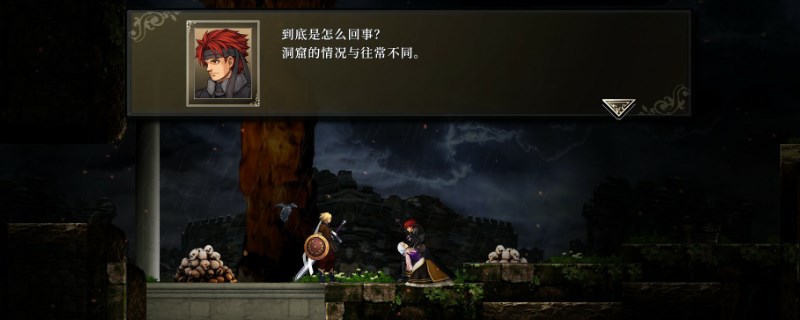 《神之天平》炎蜘蛛怎么打