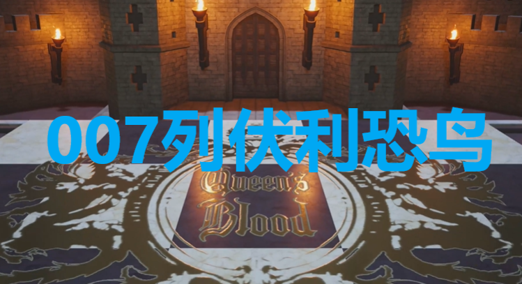 《最终幻想7重生》卡牌007列伏利恐鸟怎么获得
