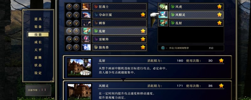 《神之天平》最强自动机兵脸怎么打