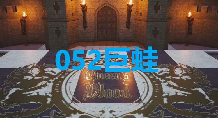 《最终幻想7重生》卡牌052巨蛙怎么获得