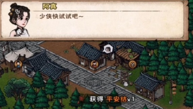 烟雨江湖90级橙装怎么获取-烟雨江湖90级橙装获取方法
