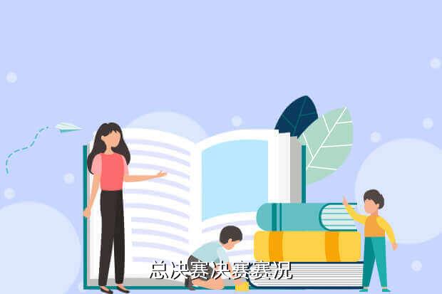 skt在s3输了几局,S3输了几个skt?