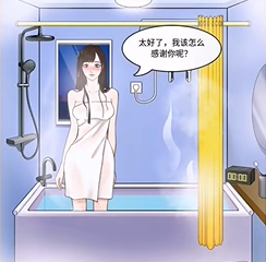 整个活吧邻居求助怎么过-整个活吧邻居求助通关攻略
