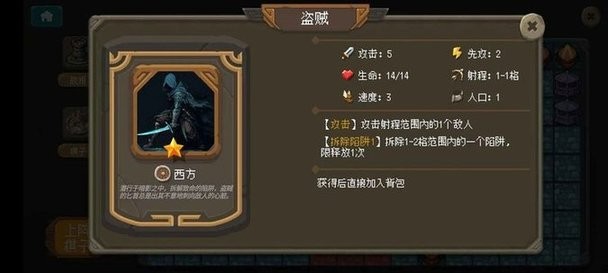 倾斜世界(测试版)