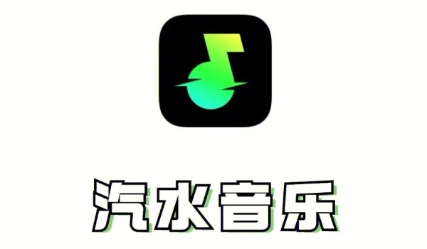 汽水音乐下载歌曲在哪个文件夹-汽水音乐下载歌曲位置介绍