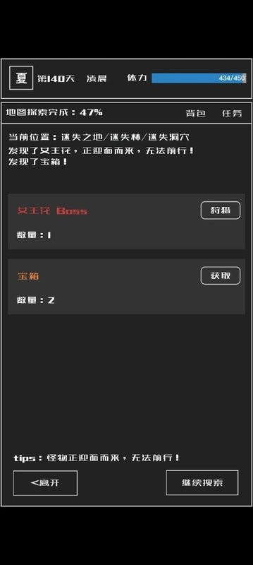 魔物与猎人游戏手机版
