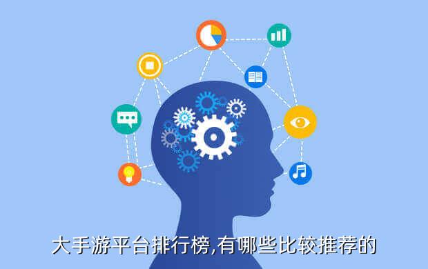 国内十大手游游戏公司,十大单机手游