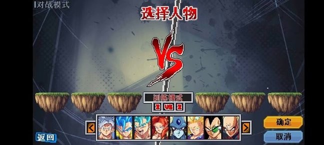 龙珠斗士z像素版手游最新版(Z LEGENDS 3)